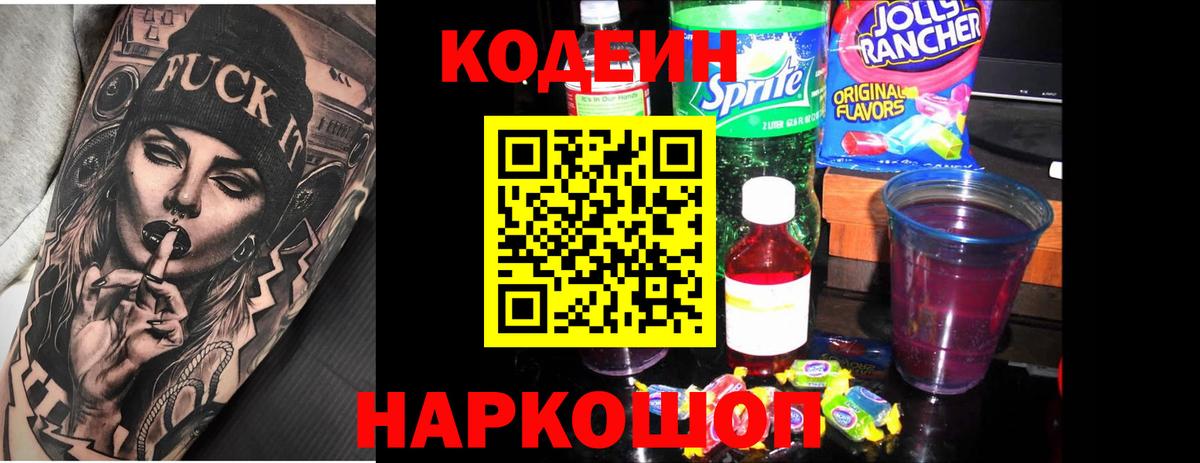 МЕТ  ГАШИШ  Канабис  COCAIN  Вход с VPN  Бугуруслан  НБОМе  Мефедрон   ТГК 