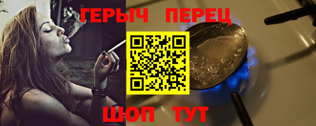 Героин афганец  Вход с VPN  Героин  Бугуруслан 