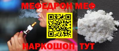 гашишное масло Бийск