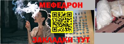 гашишное масло Бийск