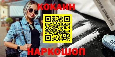 гашишное масло Бийск