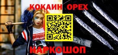 мефедрон мука Берёзовский