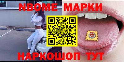 гашишное масло Бийск