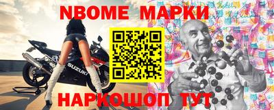 гашишное масло Бийск
