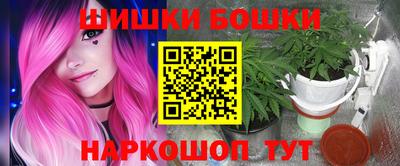 гашишное масло Бийск