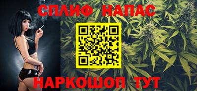 гашишное масло Бийск