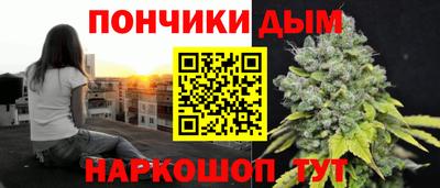 гашишное масло Бийск