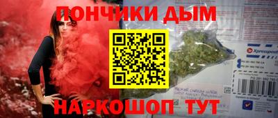 соль ск Беслан