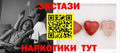 соль ск Беслан