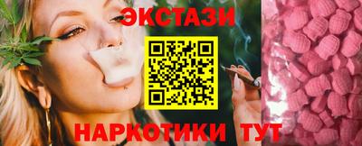 соль ск Беслан