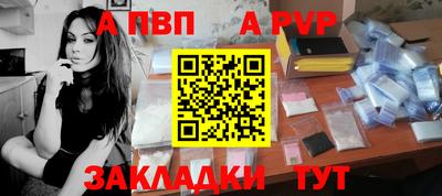 мефедрон мука Берёзовский