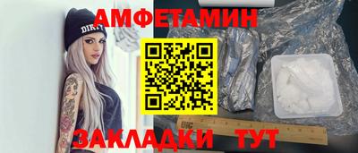 мефедрон мука Берёзовский