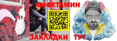 соль ск Беслан