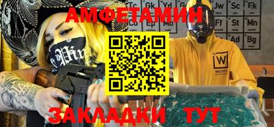 мефедрон мука Берёзовский