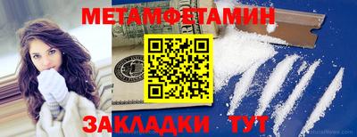 гашишное масло Бийск