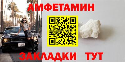 мефедрон мука Берёзовский