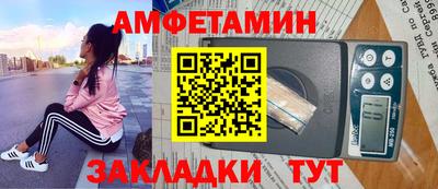 мефедрон мука Берёзовский