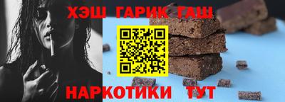 соль ск Беслан