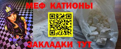 мефедрон мука Берёзовский