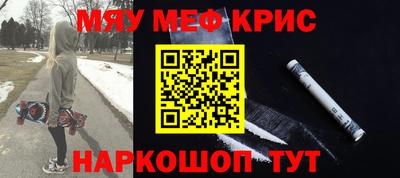 гашишное масло Бийск