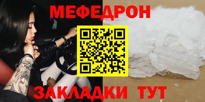 гашишное масло Бийск