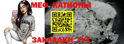 мефедрон мука Берёзовский