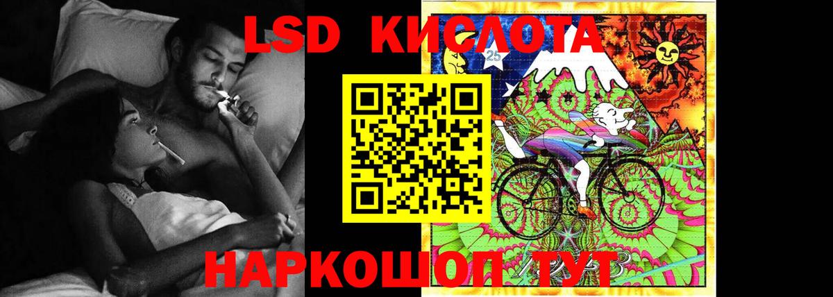 Бугуруслан  LSD-25 экстази кислота  МЕГА маркетплейс  Вход с VPN 