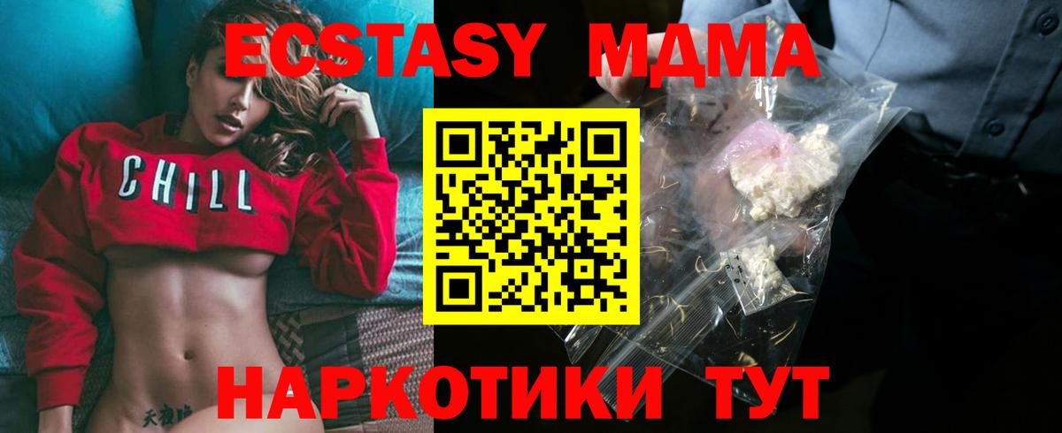 Мефедрон Бугуруслан