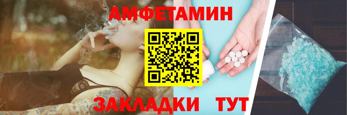 МЕТАМФЕТАМИН витя  Вход с VPN  МЕТАМФЕТАМИН витя  Бугуруслан 