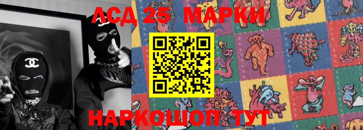Марки N-bome 1,5мг  Марки N-bome 1,5мг  Марки N-bome  Бугуруслан  Вход с VPN 