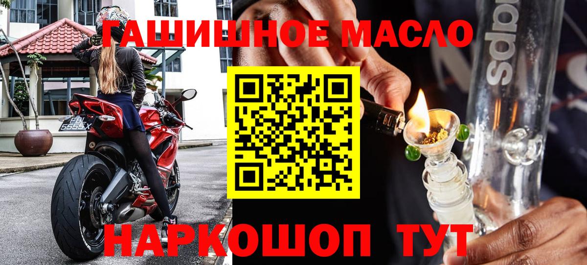 Бугуруслан  ТГК концентрат  Вход с VPN 